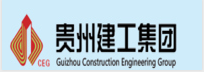 貴州建工集團